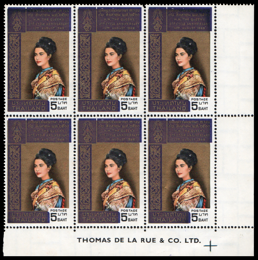 แสตมป์ชุดเฉลิมพระชนมพรรษาครบ 3 รอบ สมเด็จพระนางเจ้าพระบรมราชินีนาถ ปี 2511 (บล็อค 6)