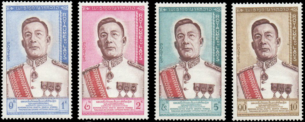 1962 King Savang Vatthana