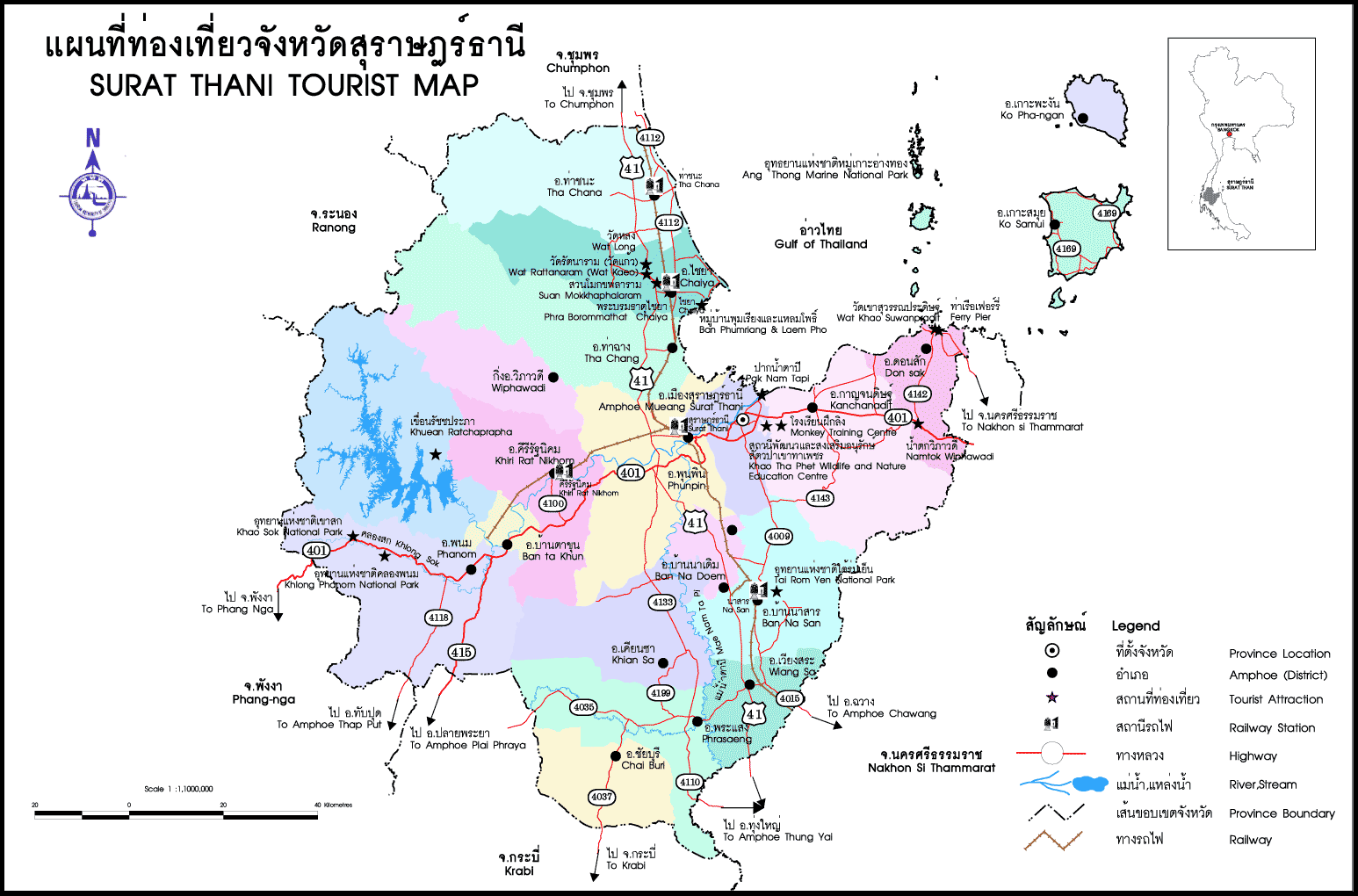 บริการรับดีดบ้าน สุราษฎร์ธานี 097-1244646