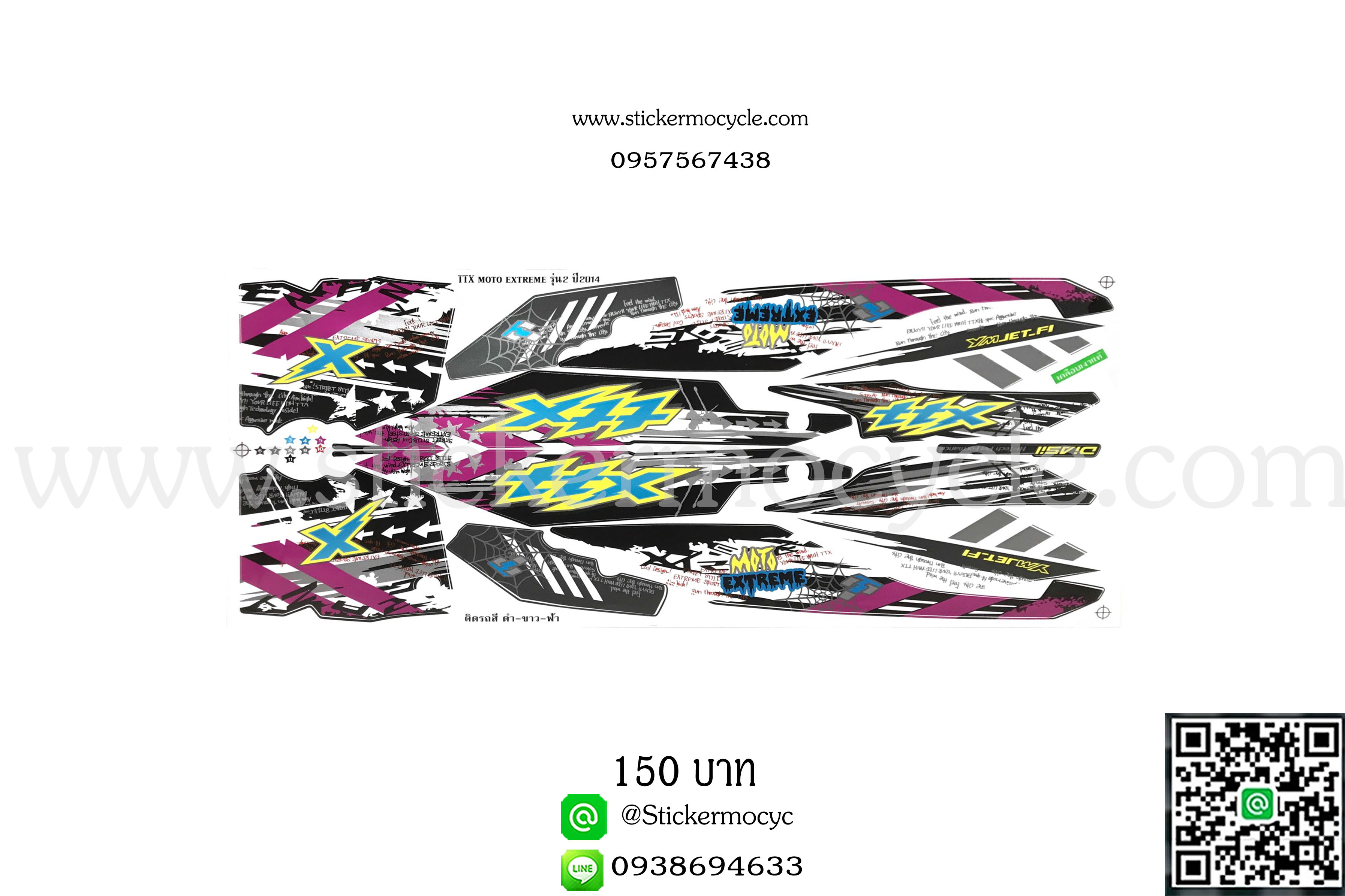 Sticker YAMAHA TTX ปี 2014 รุ่น 2 MOTO EXTERME ติดรถสี ดำ ขาว ฟ้า (เคลือบเงา) สติ๊กเกอร์ติดรถ ยามาฮ่า ทีทีเอ็ก