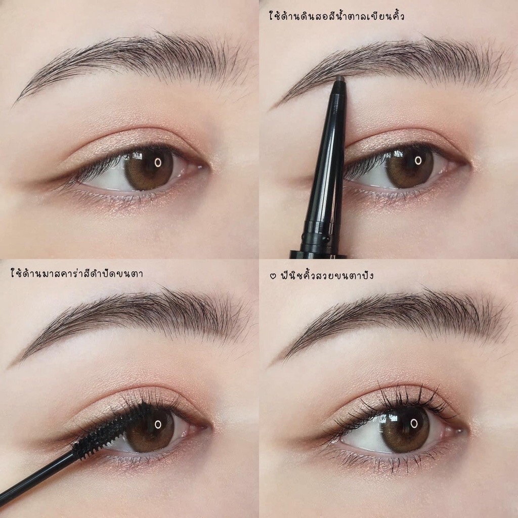 Merrez'ca Perfect Eyebrow Pencil & Mascara 2IN1 เขียนคิ้ว + มาคาร่า คิ้วสวยเป๊ะ ขนตางอนเด้ง
