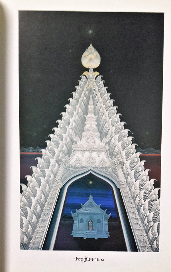 คู่มือมนุษย์