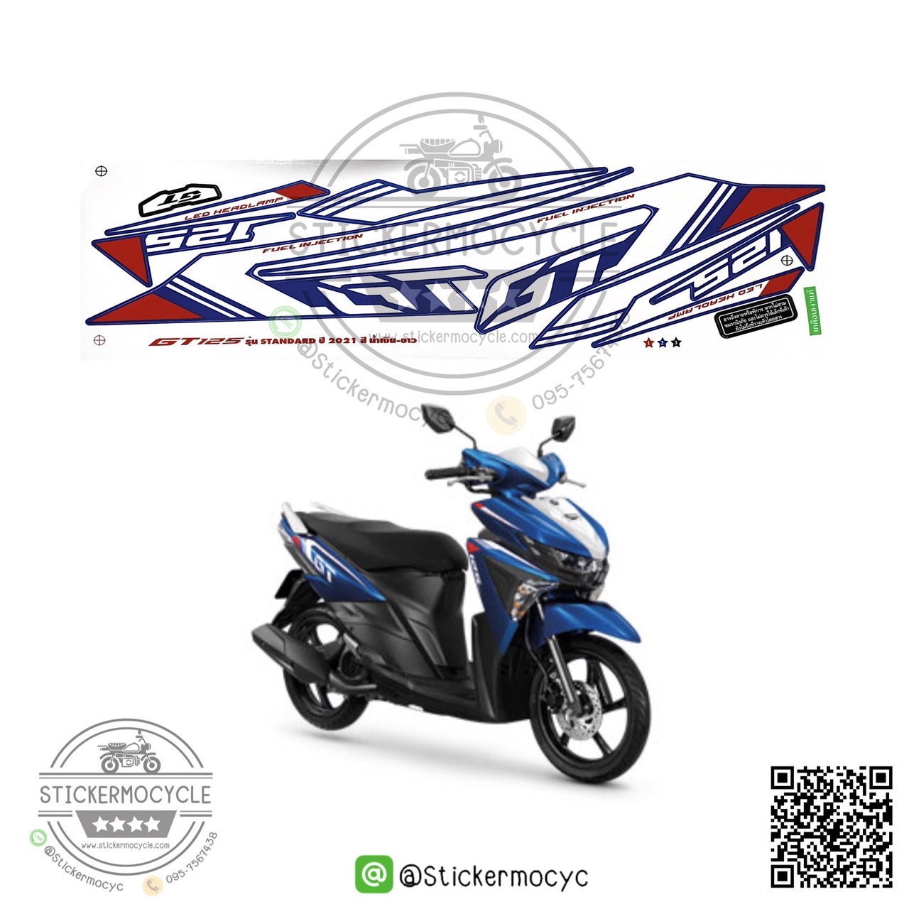 Sticker Yamaha GT125 ปี2021 ติรถสี น้ำเงิน สติ๊กเกอร์ติดรถมอเตอร์ไซค์ ยามาฮ่า จีที