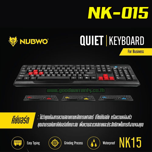 NUBWO NK-15 NUBWO QUIET KEYBOARD USB NK15 KB-UB-NW-015RE,YE,BU