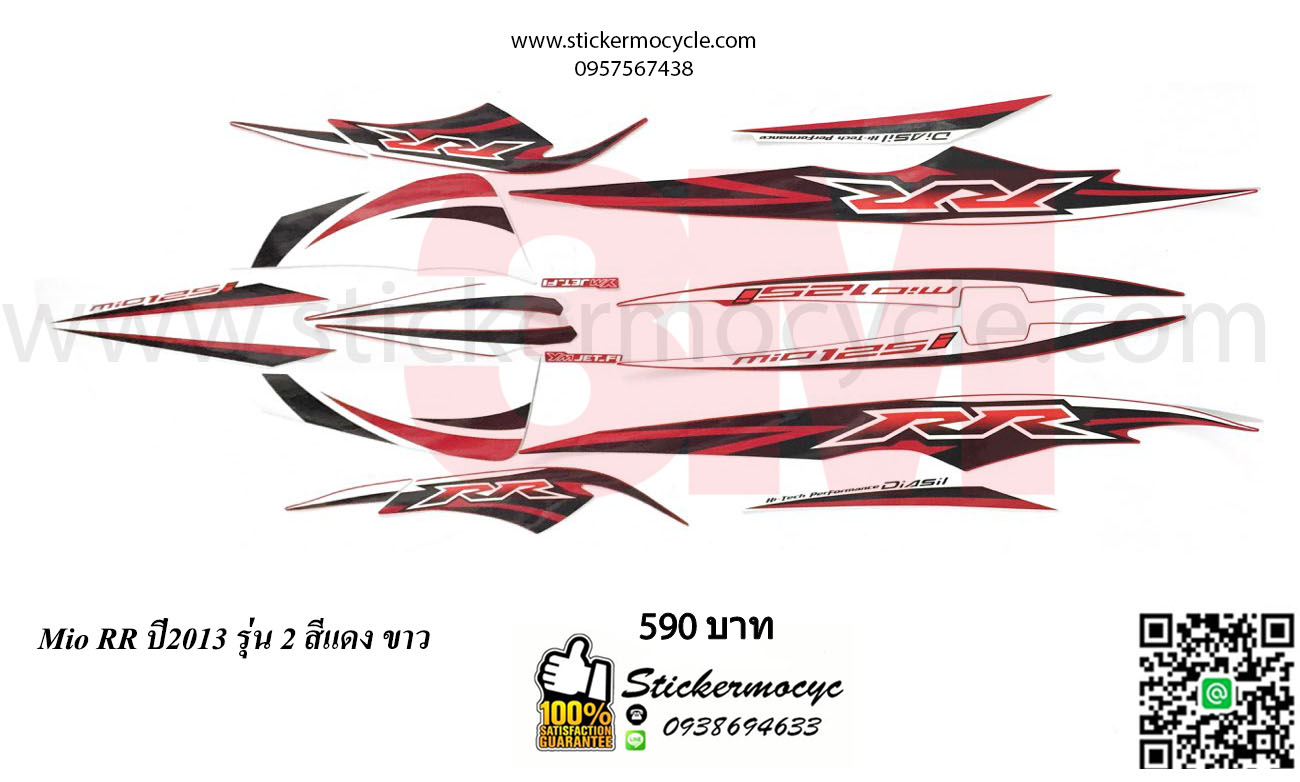 Sticker YAMAHA MIO 125 I ปี 2013 รุ่น 2 RR ติดรถสี แดง ขาว (เคลือบเงา) สติ๊กเกอร์ 3M แท้ สติ๊กเกอร์ติดมอไซค์ ยามาฮ่า มีโอ