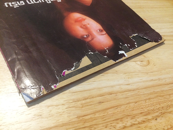 สาวสยาม ปีที่ 5 ฉบับที่ 83 ปักษ์หลัง เมษายน 2521