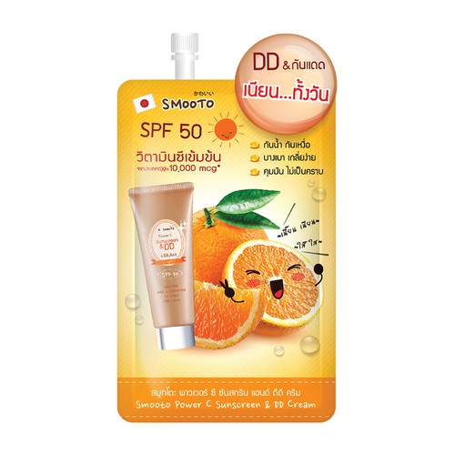 (6 ซอง/กล่อง) Smooto Power C Sunscreen & DD Cream สมูทโตะ พาวเวอร์ซี ซันสกรีน & ดีดี ครีม 8กรัม