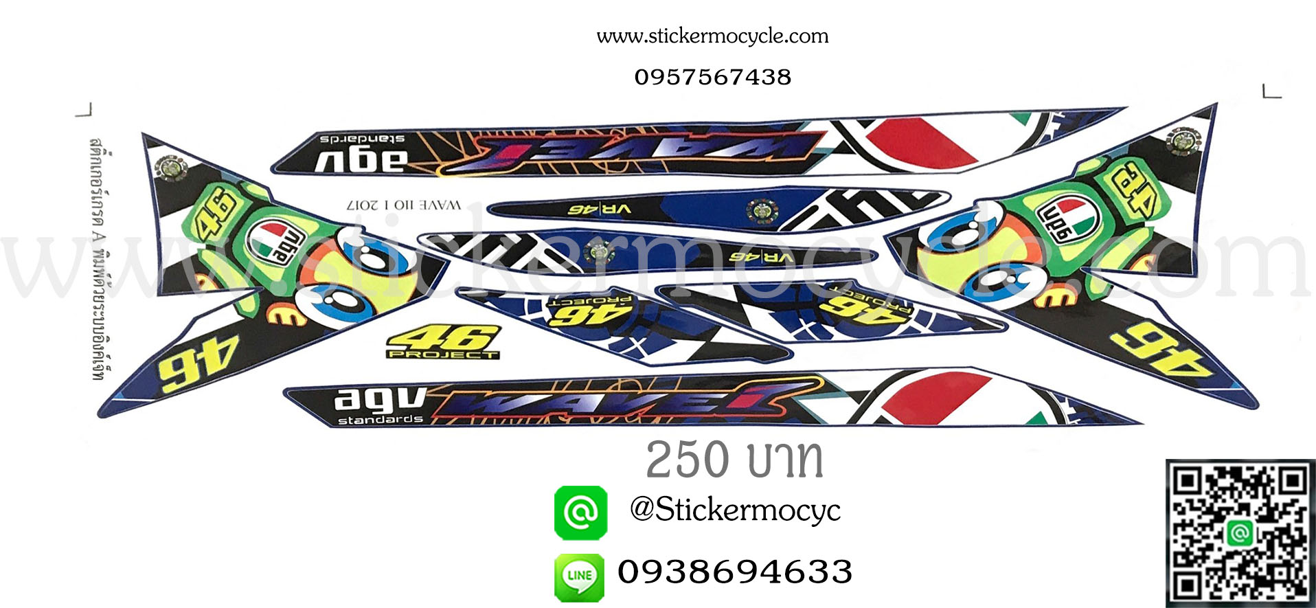 Sticker HONDA Wave 110i ปี2017 (ลายการ์ตูน) ติดรถได้ทุกสี สติ๊กเกอร์ ติดรถมอเตอร์ไซค์ ฮอนด้า เวฟ