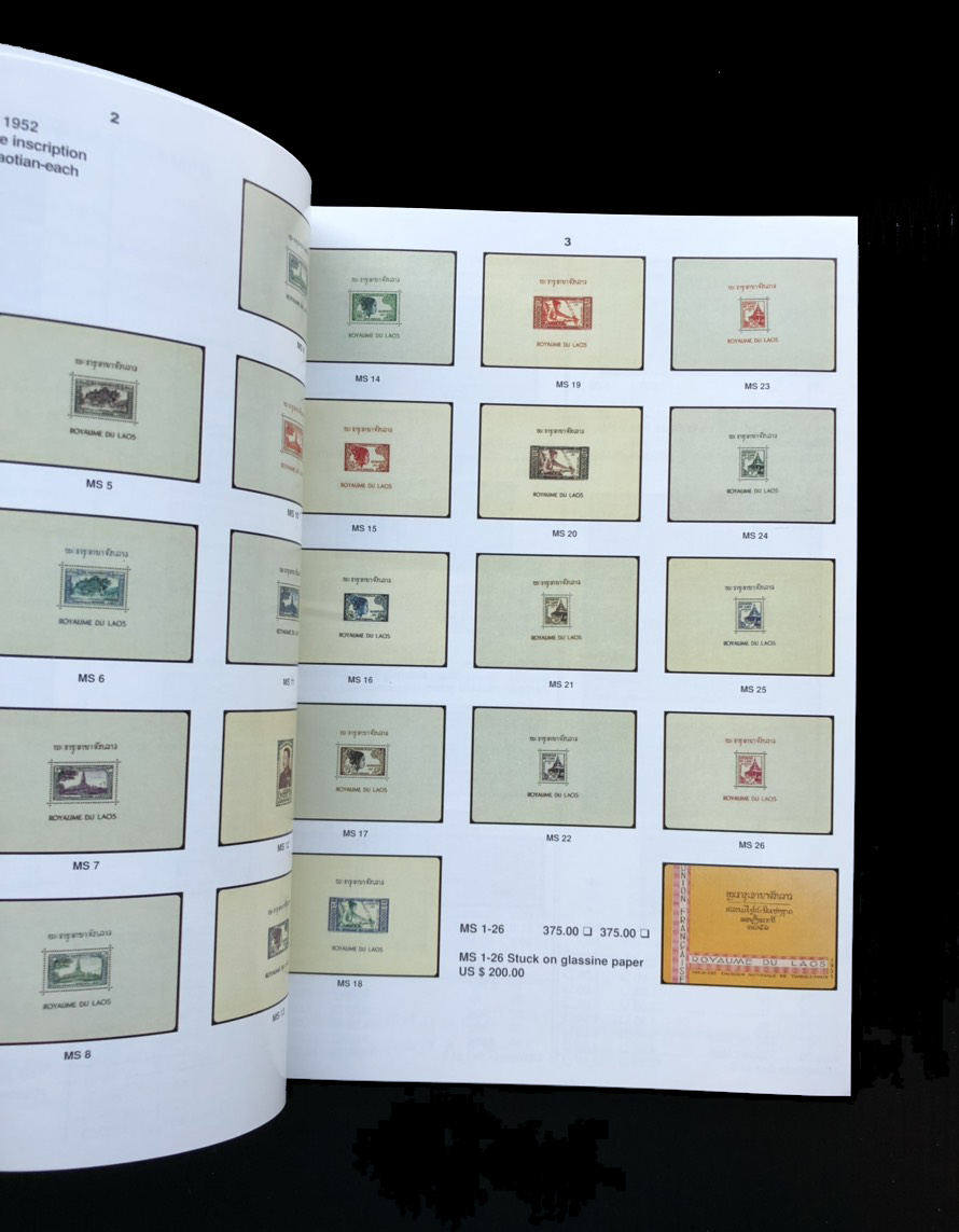 คู่มือแสตมป์ลาว (LAO Stamps Catalogue)