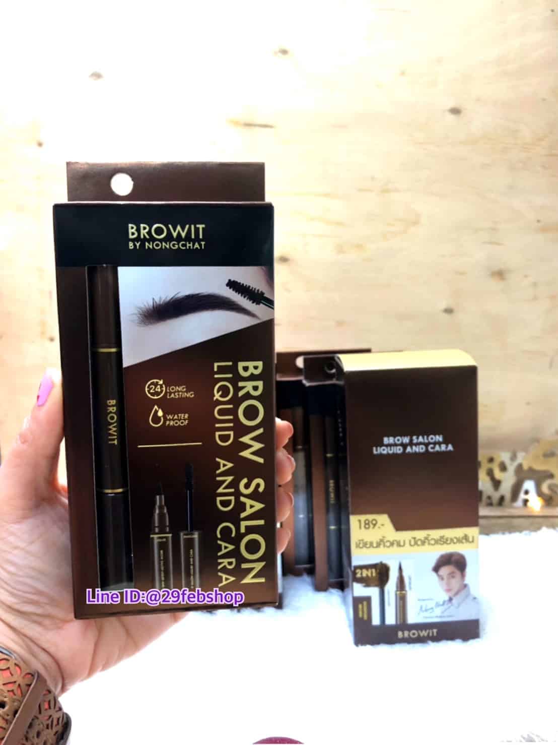 BROWIT BY NONGCHAT BROW SALON LIQUID AND CARA 1 มล.+3.5 กรัม