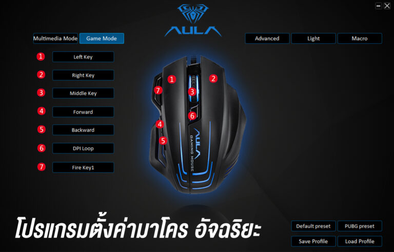 AULA S18 MACRO GAMING MOUSE SKU-03020