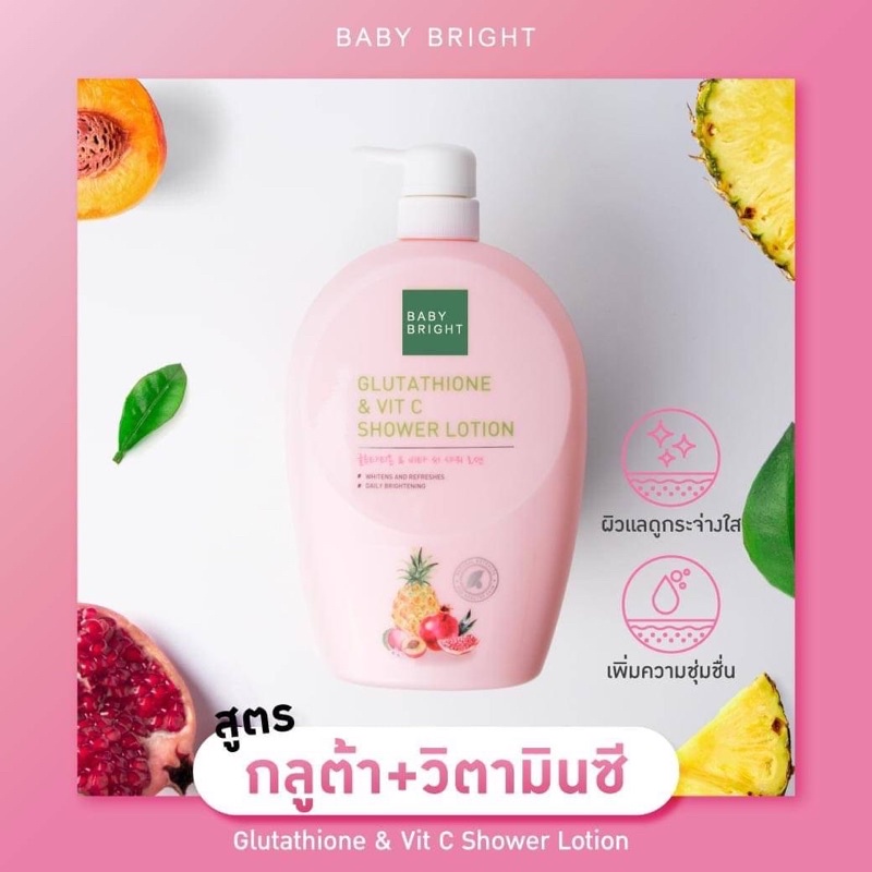 Baby Bright Shower Lotion 750 ml. เบบี้ไบรท์ ครีมอาบน้ำ