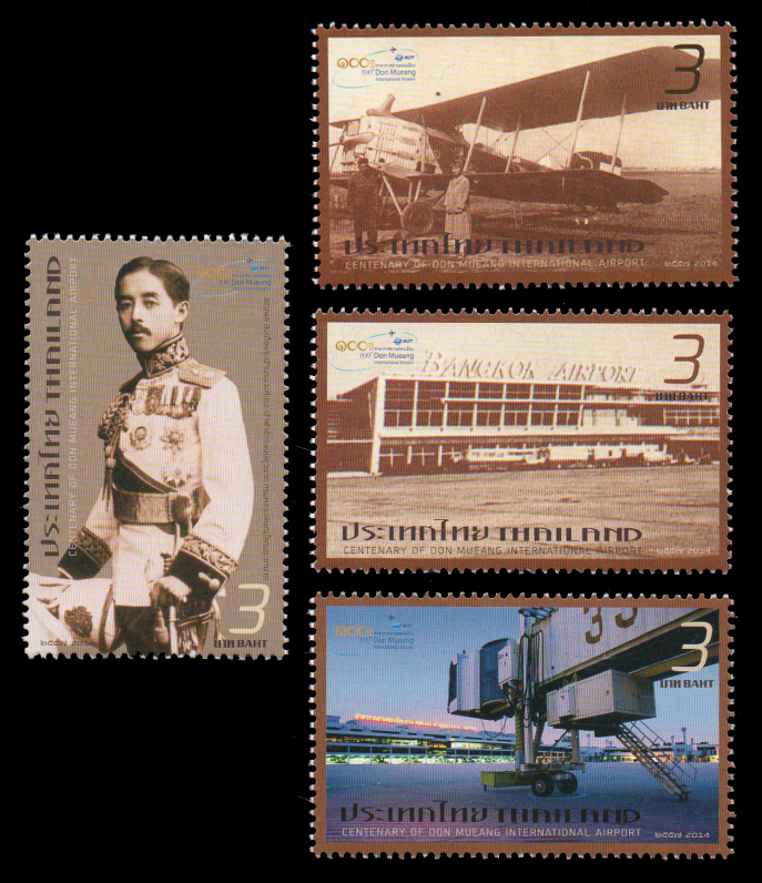 แสตมป์ 100 ปี ท่าอากาศยานดอนเมือง