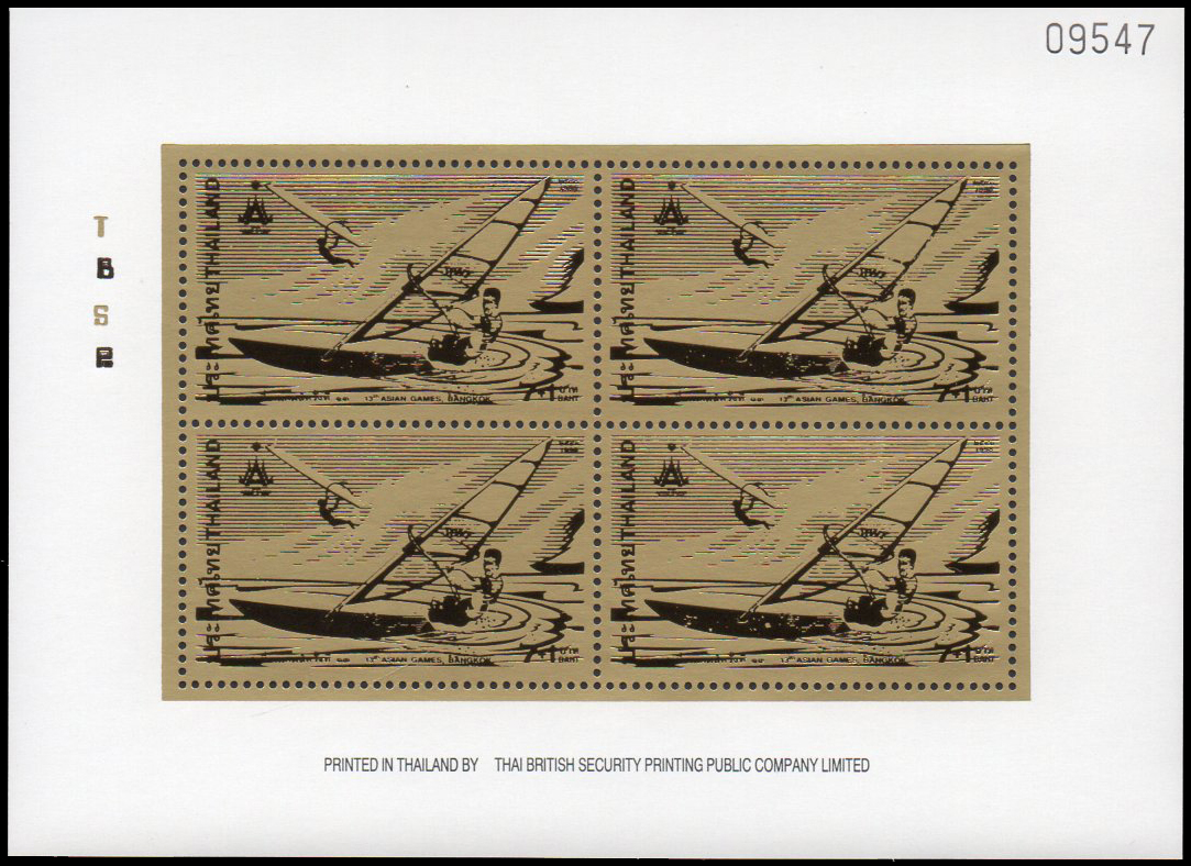 แสตมป์ทองจำลองเอเชี่ยนเกมส์ ครั้งที่ 13 (ชุดที่ 1)