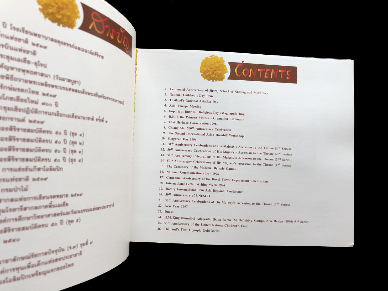 สมุดตราไปรษณียากรไทยประจำปี 2539 + แสตมป์ทองครองราชย์ 50 ปี