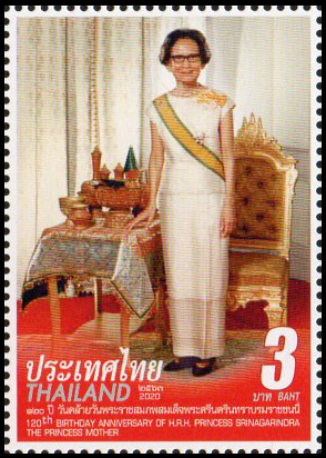 แสตมป์ที่ระลึกวัน 120 ปี วันคล้ายวันพระราชสมภพสมเด็จพระศรีนครินทราบรมราชชนนี