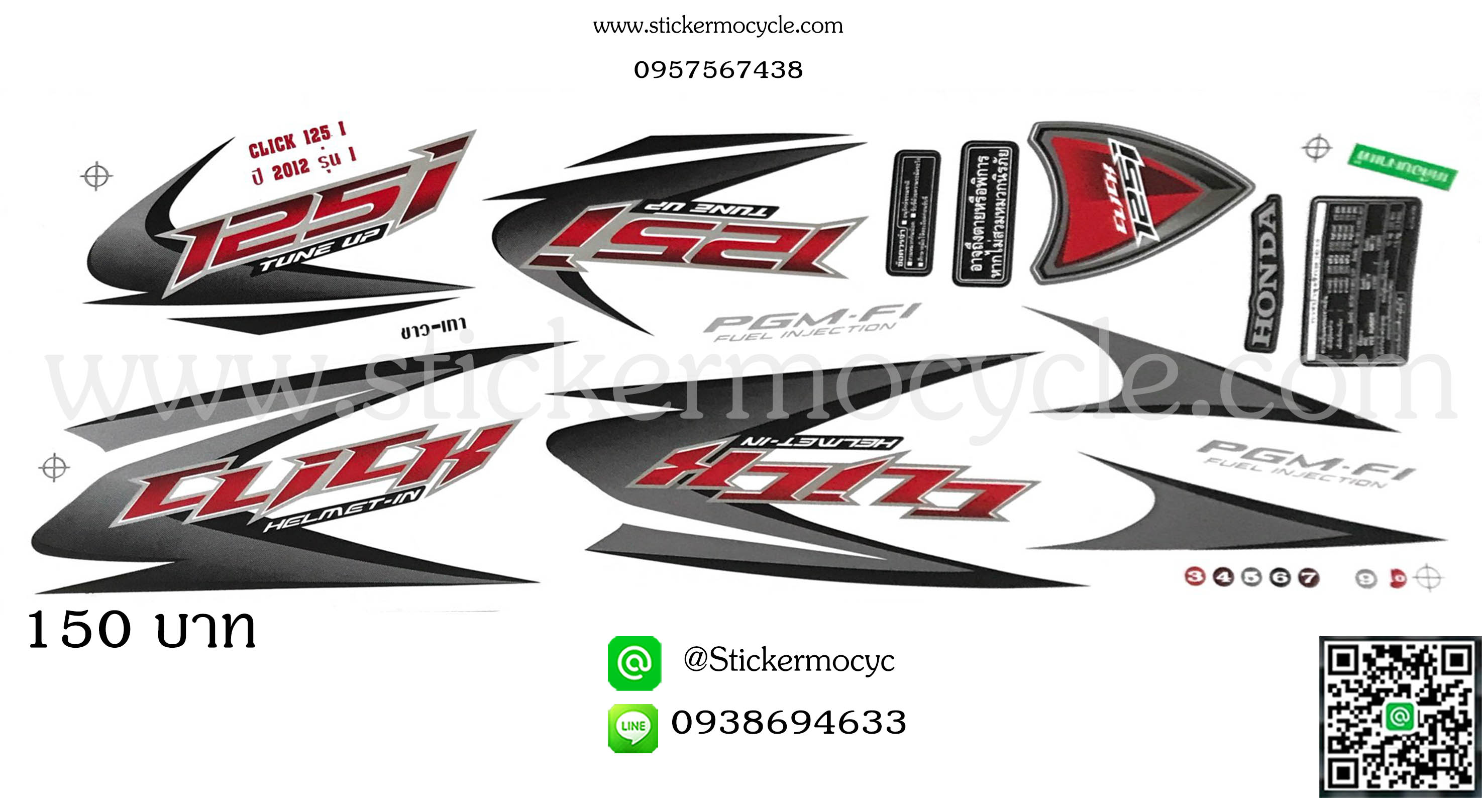 Sticker HONDA CLICK 125 i ปี 2012 รุ่น1 ติดรถสี ขาว เทา (เคลือบเงา) สติ๊กเกอร์ ติดรถมอเตอร์ไซค์ ฮอนด้า คลิ๊ก ไอ