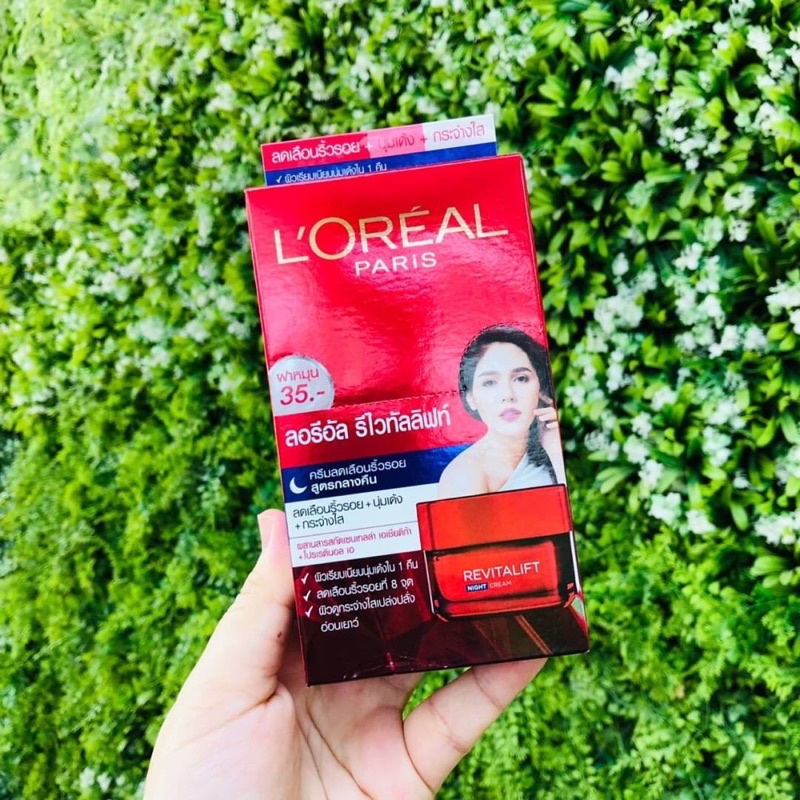 L'oreal Paris Revitalift Night Cream 7ml *6ซอง ลอรีอัล รีไวทัลลิฟท์ ไนท์ครีม ครีมบำรุงผิวหน้า