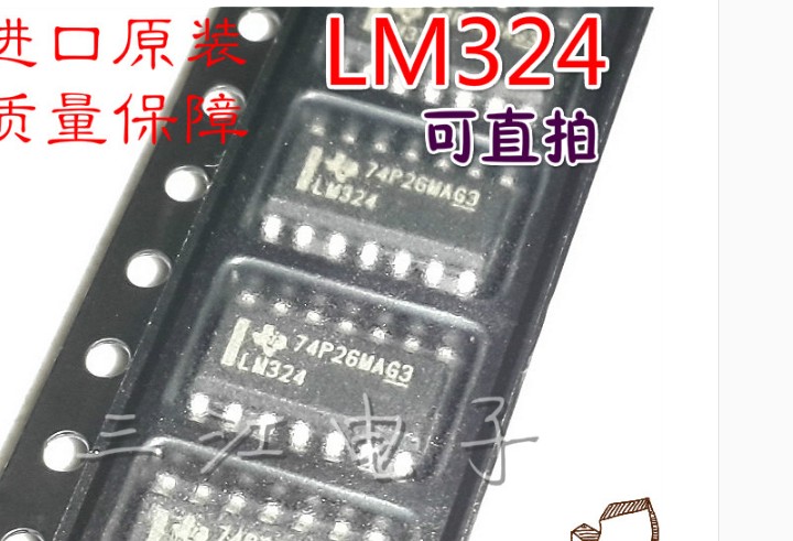 LM324