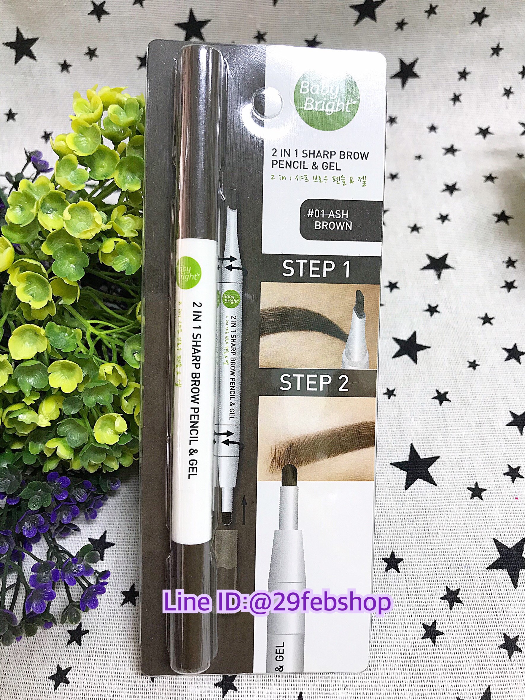 Baby Bright 2 in 1 Sharp Brow Pencil & Gel 0.2+0.65g เบบี้ไบร์ท ทูอินวัน ชาร์ป บราว เพนซิล แอนด์ เจล