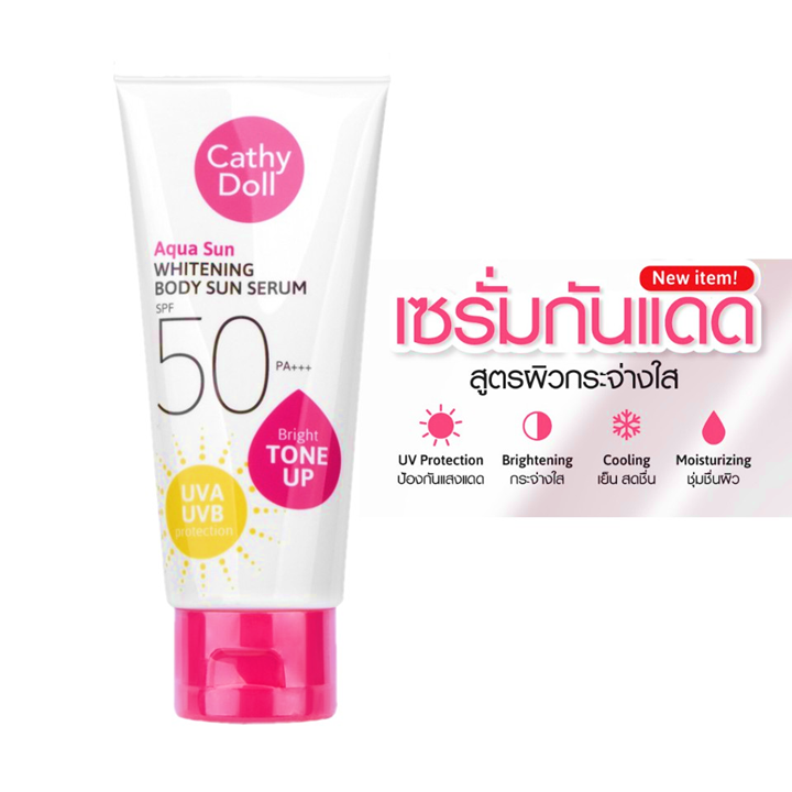 Cathy Doll Aqua Sun Whitening Body Serum 50ml เคที่ดอลล์ อควาซันไวท์เทนนิ่งบอดี้ซันเซรั่ม เอสพีเอฟ50 พีเอ+++