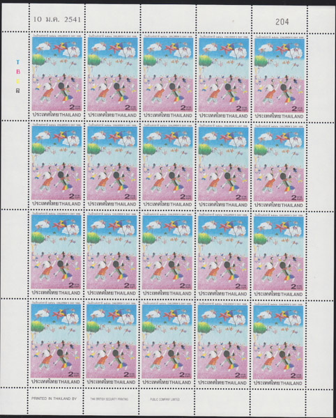 แสตมป์วันเด็กแห่งชาติ 2541 (เต็มแผ่น)