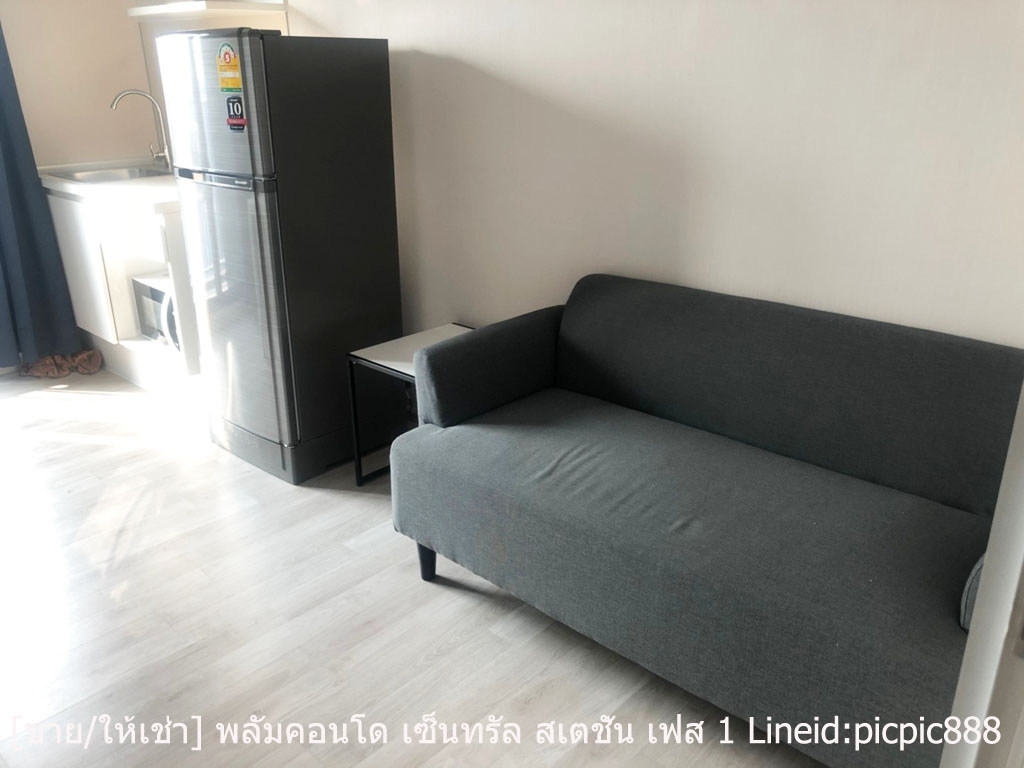 เปิดเช่า พลัมคอนโด เซ็นทรัล สเตชั่น เฟส 1 ติด Central Westgate ขนาด 24.14 ตร.ม จ.นนทบุรี