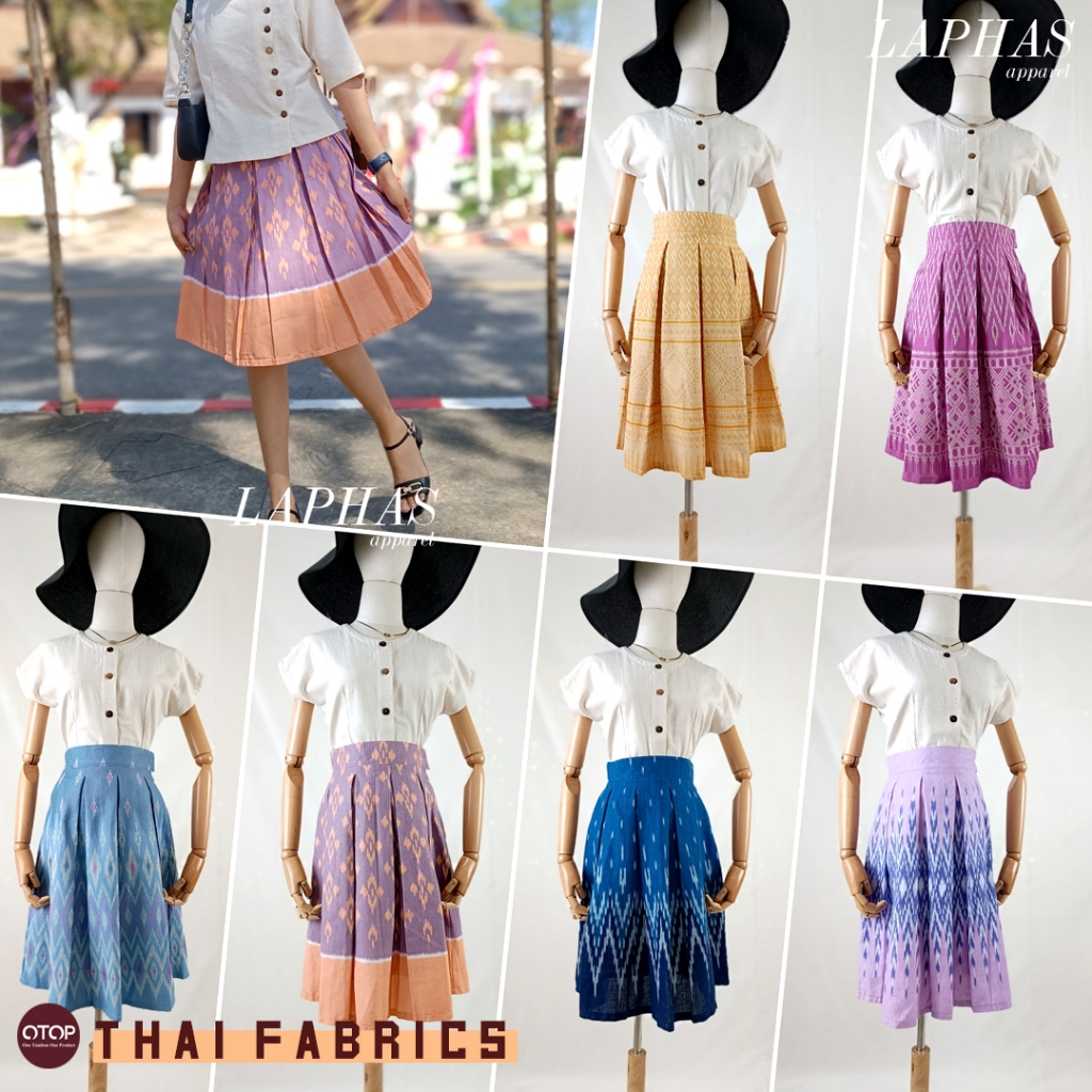 กระโปรงจีบทวิชรอบตัว [มีสีให้เลือก] ลายไทย ซิปหลัง มีซับใน เอวสูง ผ้าไทยใส่ทำงาน LOOM Women Clothing