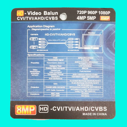 GBL-006 BALUN HFCVI/AHD/HDTV1 1080P CC-TV-CA-BL006