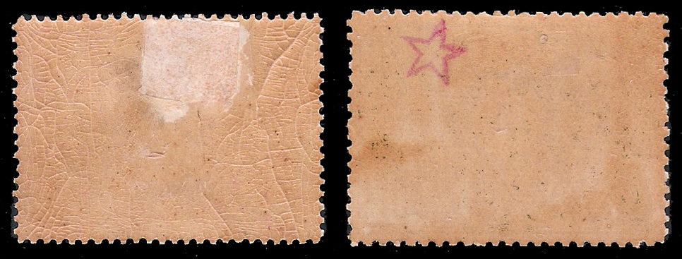 1894 Japan Cranes and Imperial Crest (CV $61.5)