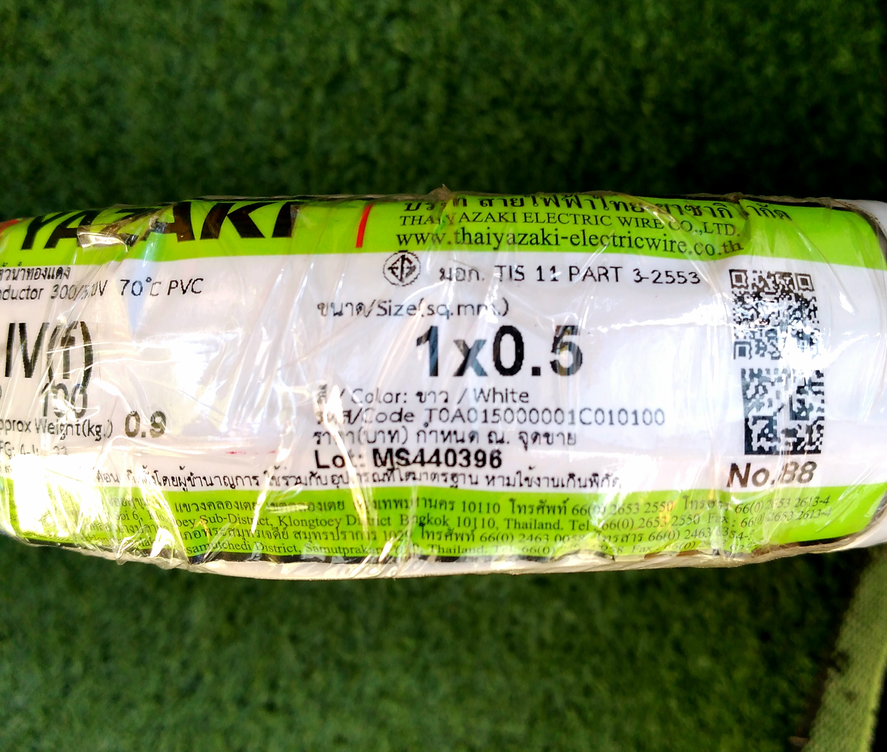 YAZAKI : สาย IEC06 IV(f) 1x0.5 sqmm. สีขาว