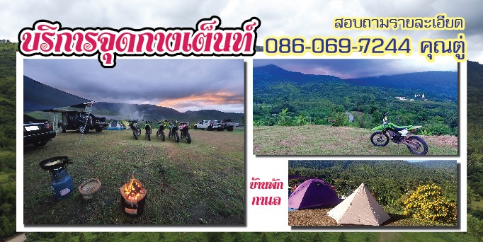 ออกแบบสิ่งพิมพ์ต่างๆ