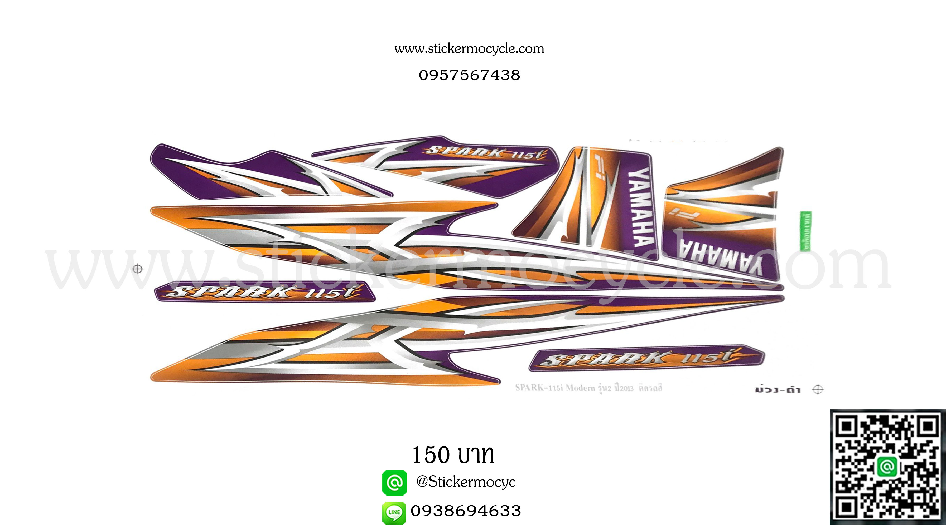 Sticker YAMAHA SPARK 115I ปี 2013 รุ่น 2 MODERN ติดรถสี ม่วง ดำ (เคลือบเงา) สติ๊กเกอร์ติดรถ ยามาฮ่า สปาร์ค ร้อยสิบห้าไอ