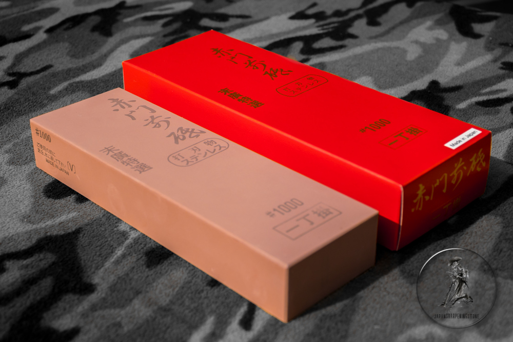 Suehiro Akamo R-1 #1000 grit