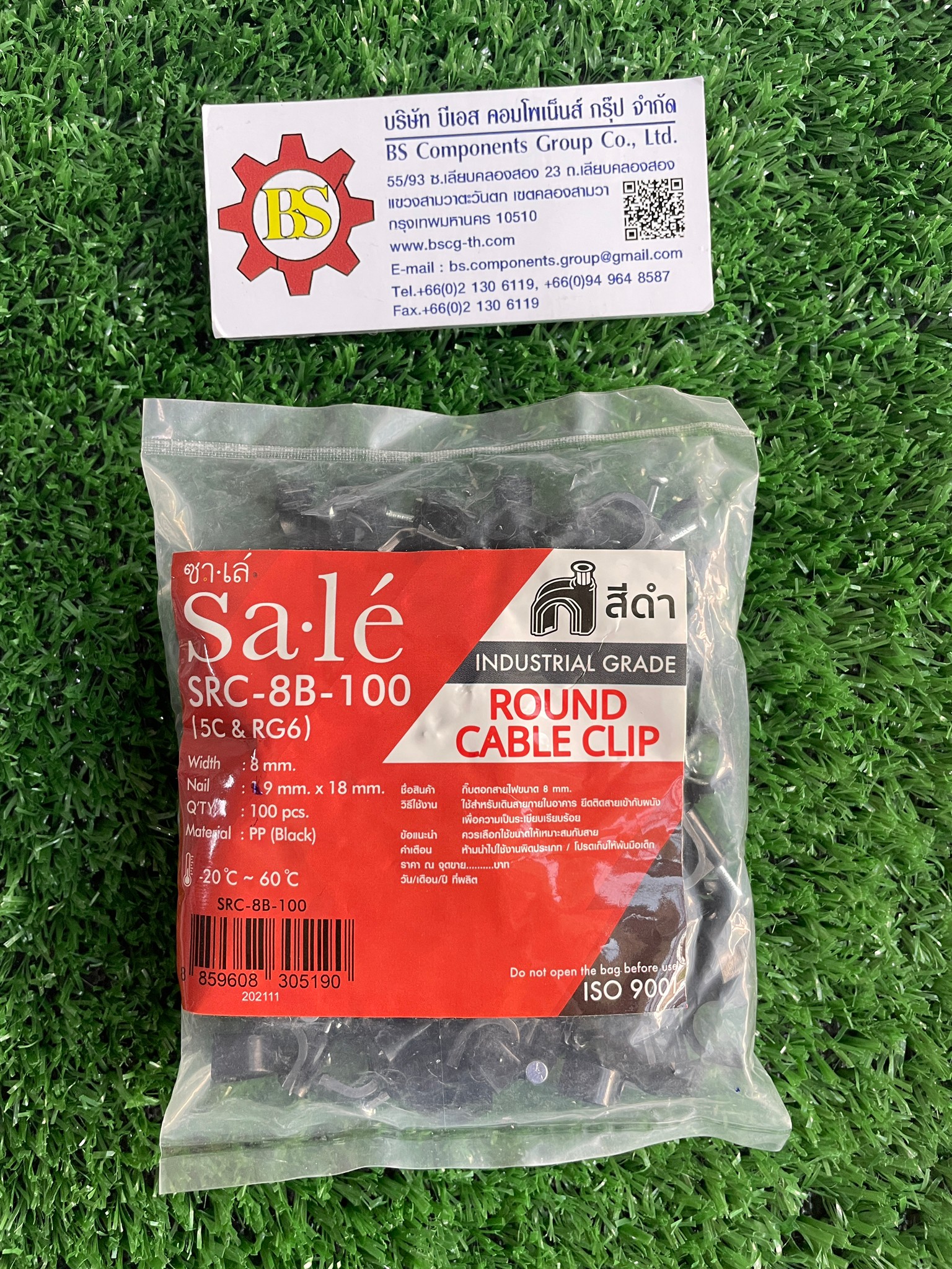 Sale : Round Cable Clip 8mm. SRC-8B-100 (100 pcs/pkts)