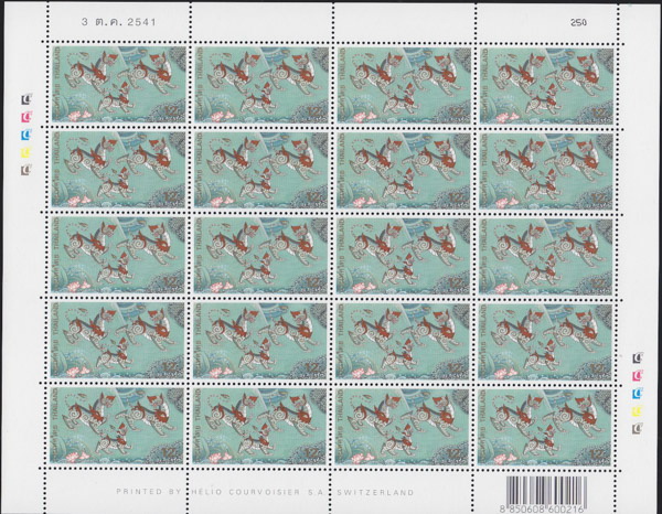 แสตมป์สัปดาห์สากลแห่งการเขียนจดหมาย 2541 (เต็มแผ่น)