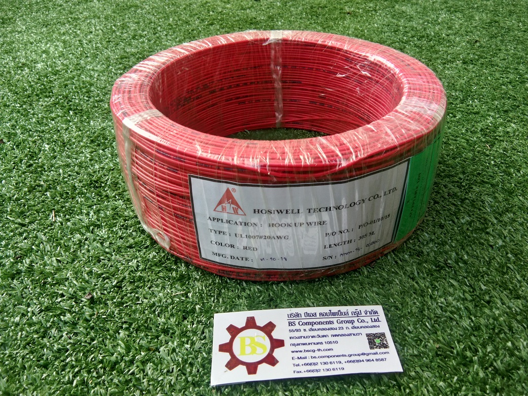 HOSIWELL : สาย UL1007 -20AWG-Red 305m/roll