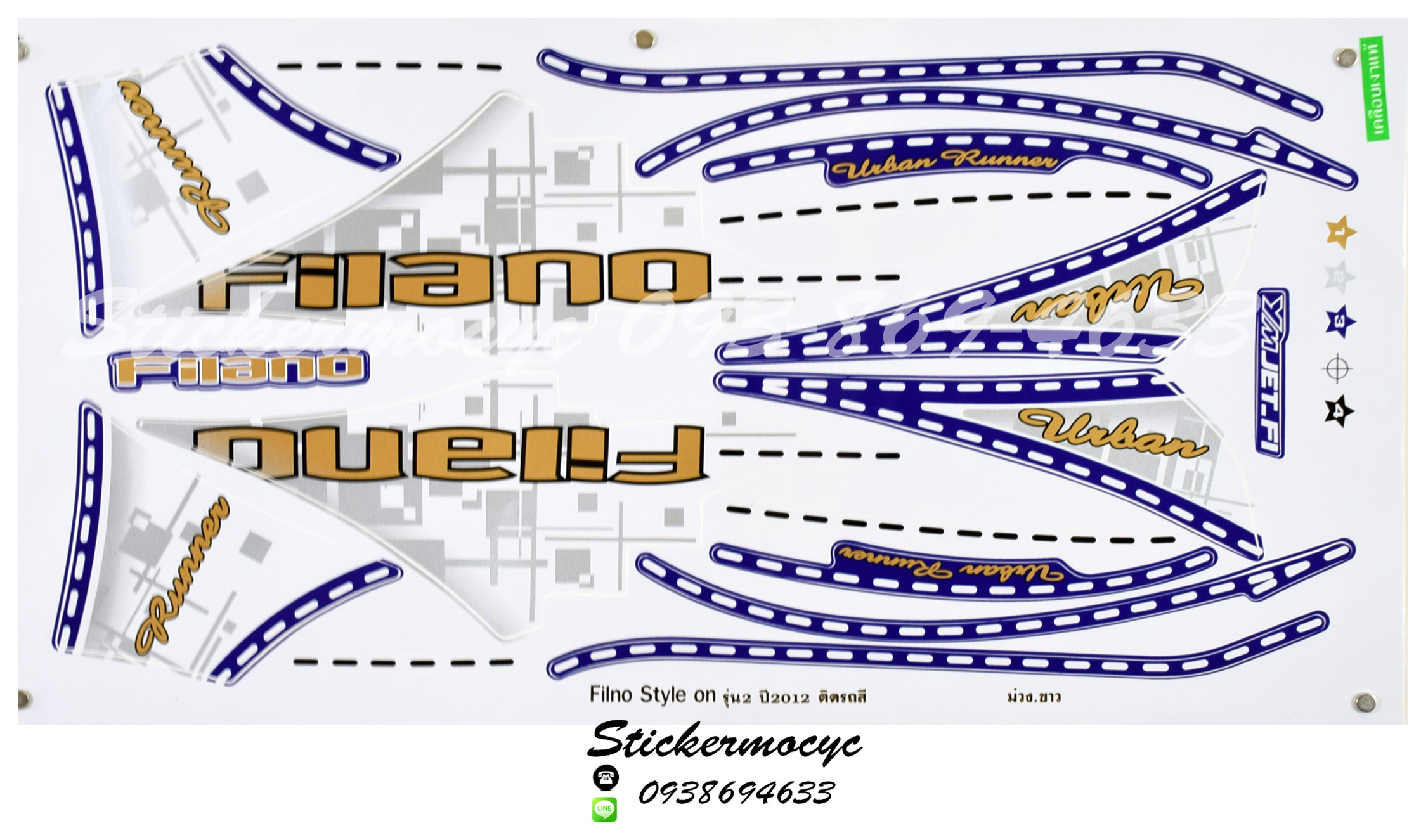 Sticker YAMAHA Filano ปี 2012 รุ่น 2 STYLE ON ติดรถสี ม่วง ขาว(เคลือบเงาแท้) สติ๊กเกอร์ ติดรถมอเตอร์ไซค์ ยามาฮ่า ฟีลาโน่