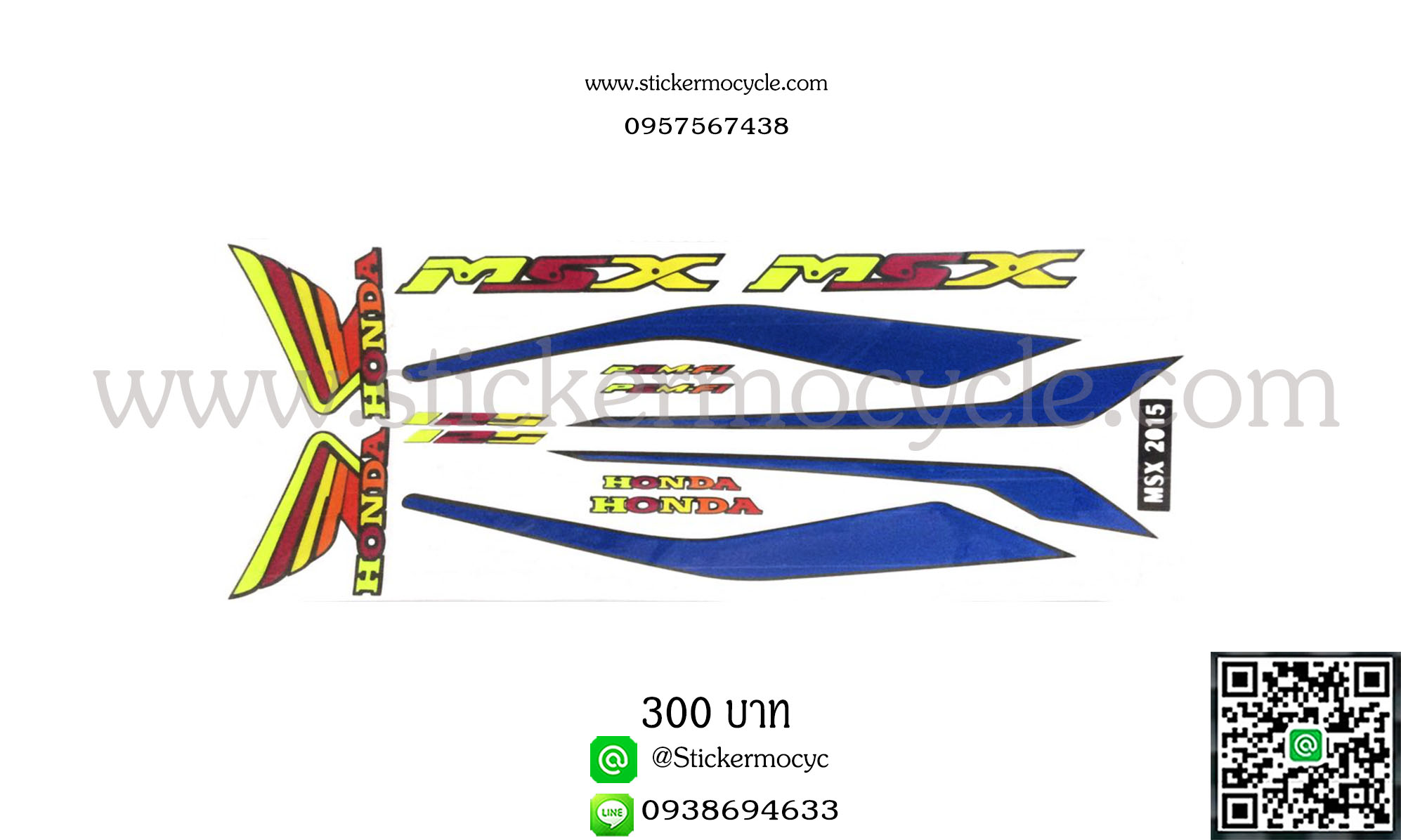 สติ๊กเกอร์โลโก้ MSX สะท้อนแสง