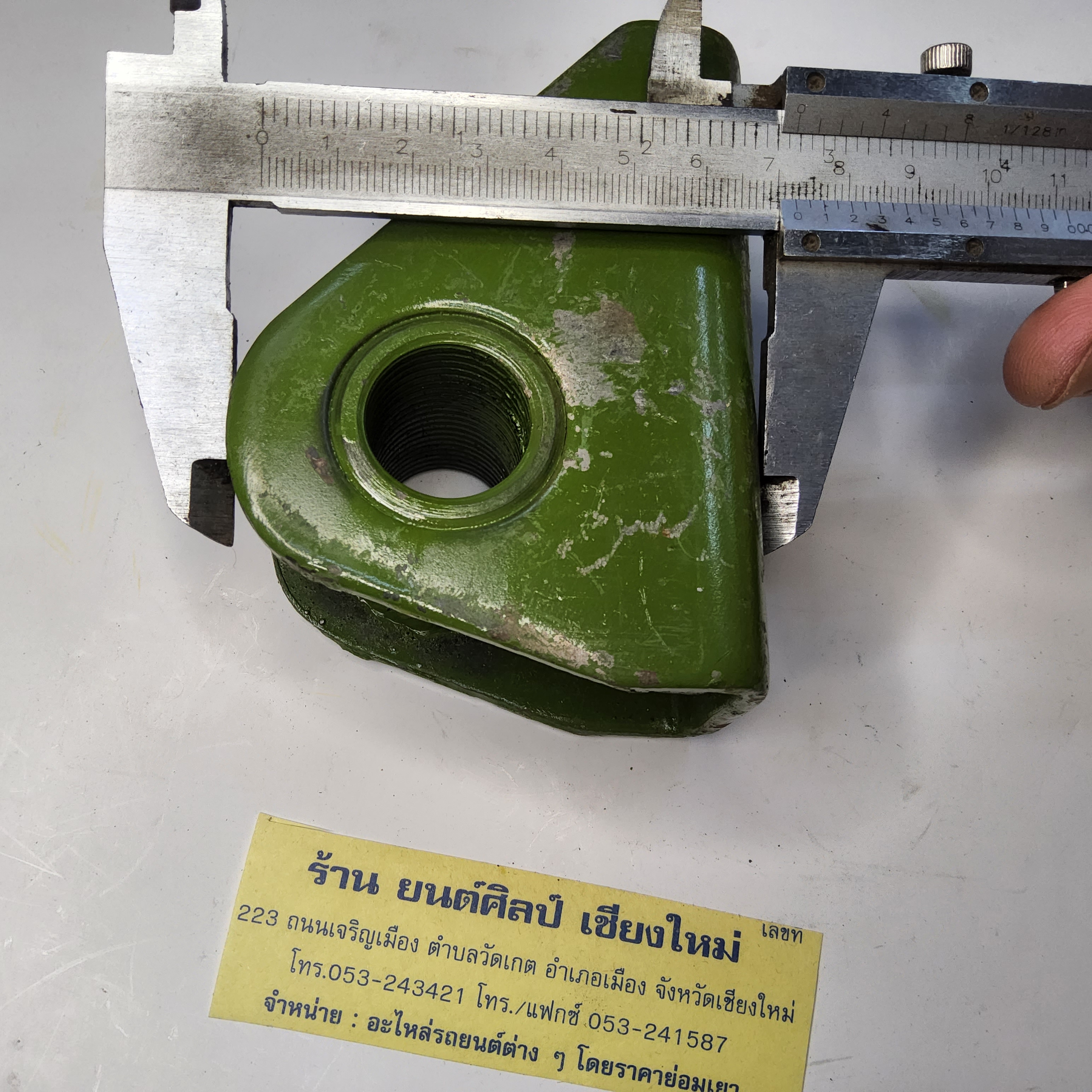 บ็อกแหนบ ติดคัดซี่ Jeep จี๊ป วินลี่ ตัวมีเกลียว ( โตงเตงตัว ยู ) [ 4.5 มม ]