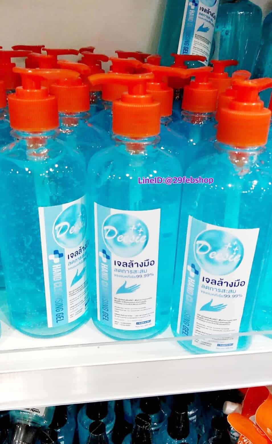 Deesie Hand Cleansing Gel 450ml.(แบบขวดหัวปั๊ม)