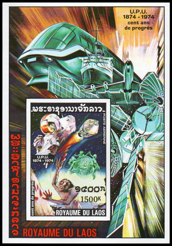 Centenary of Universal Postal Union 1975 (ปรุ+ไม่ปรุ)