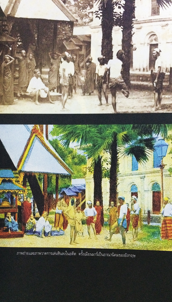 ไปเป็นเจ้าชาย...ในแคว้นศัตรู