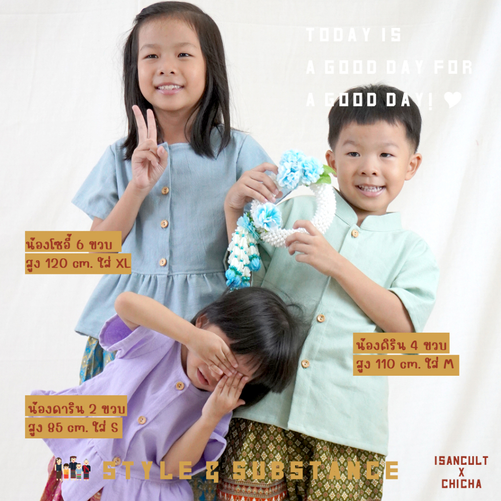 เสื้อผ้าฝ้ายเด็กหญิง รุ่น ชมชอบ 2-6 ขวบ 🎈 ❤️เสื้อผ้าฝ้าย 100% ชุดไทยเด็กอนุบาล ชุดไทยเด็ก LOOM
