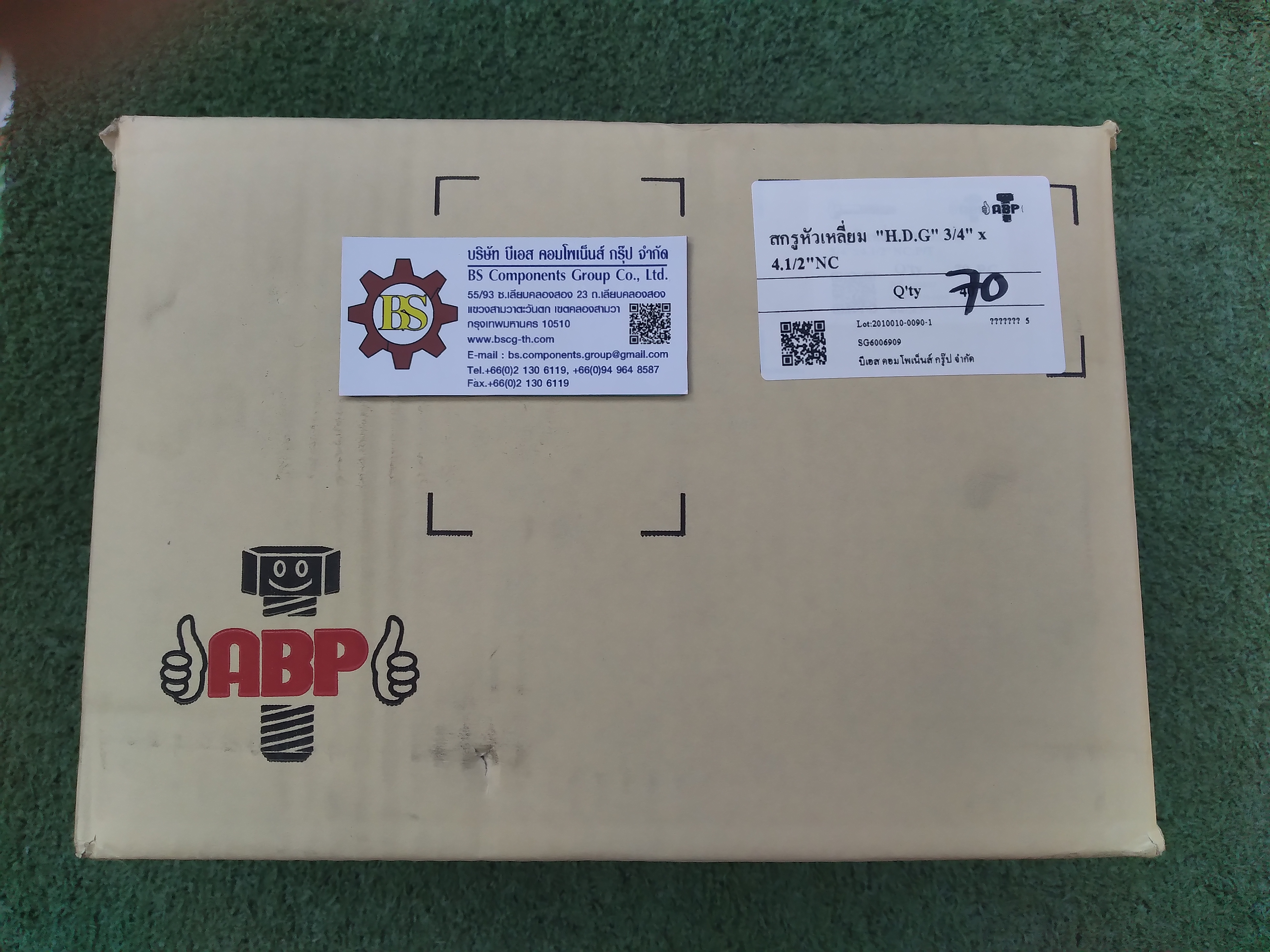 สกรูหัวเหลี่ยม HDG. 3/4"x 4.1/2" NC