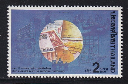 แสตมป์ 120 ปี การตรวจเงินแผ่นดินไทย