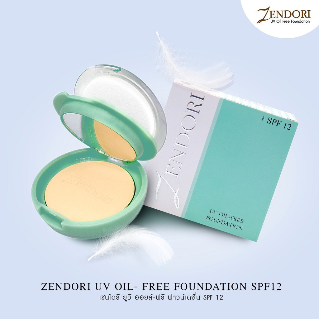 Zendori UV Oil Free Foundation Powder SPF12 แป้งเชนโดริ ยูวี ออยล์ ฟรี ฟาวน์เดชั่น (สีเขียว)
