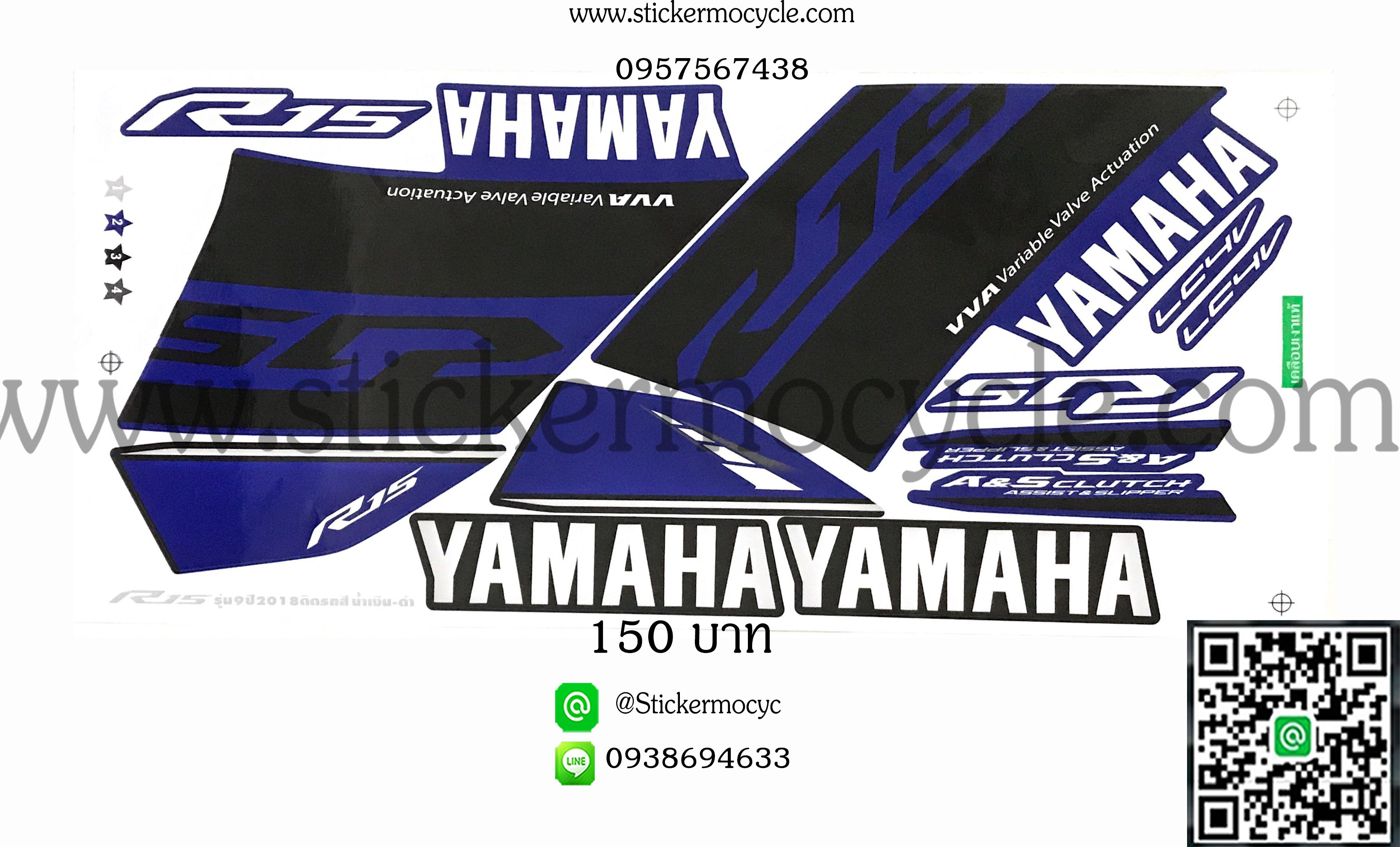 Sticker YAMAHA R15 ปี 2018 รุ่น 9 ติดรถสี น้ำเงิน ดำ (เคลือบเงาแท้) สติ๊กเกอร์ ติดรถมอเตอร์ไซค์ ยามาฮ่า อาร์สิบห้า