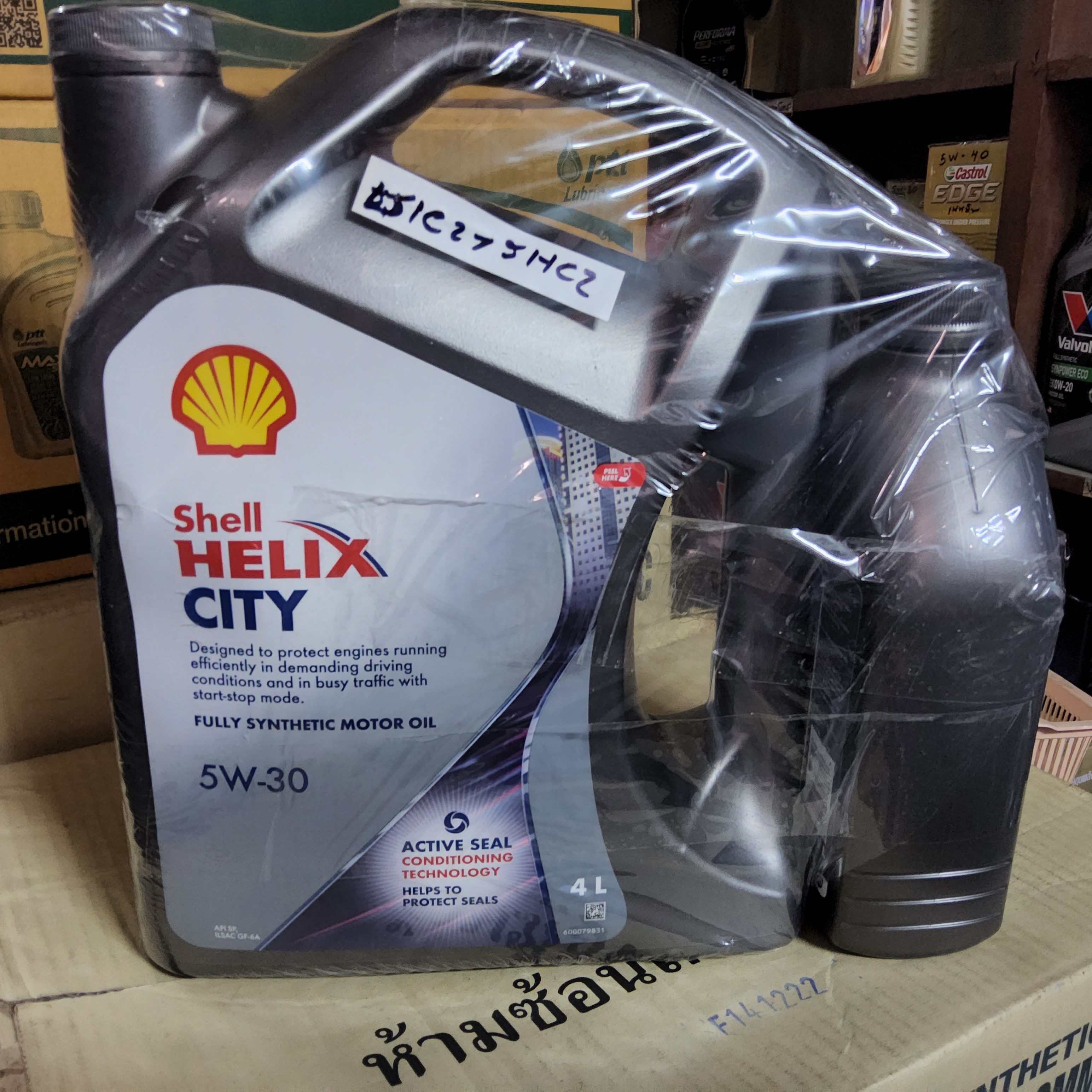 น้ำมันเครื่องเบนซิน SHELL Helix CITY 5w-30 สังเคราะห์ 100% [ API SP , LSAC GF-6A ] ขนาด 4+1=5 ลิตร