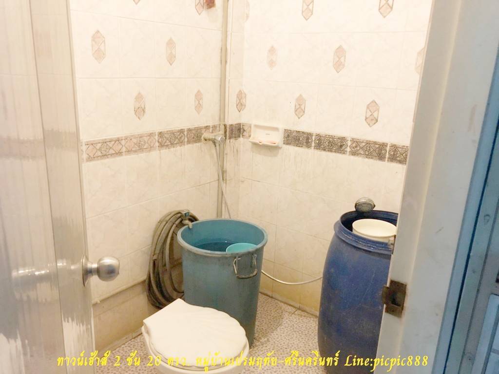 ทาวน์เฮ้าส์ 2 ชั้น 21 ตรว. หมู่บ้านเปรมฤทัย-ศรีนครินทร์ ถ.เฉลิมพระเกียรติ ร.9 ซ.14 แยก 25